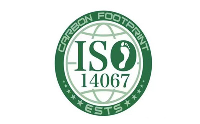 ISO14067碳足迹